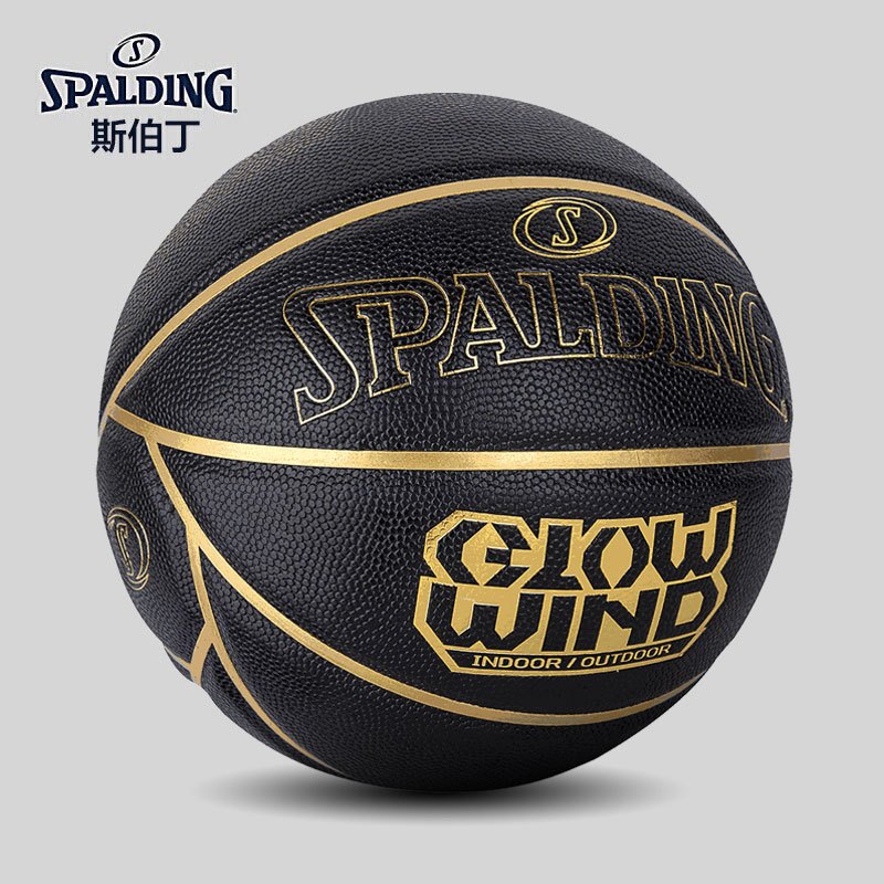 斯伯丁(SPALDING)篮球76-993Y(原74-604) 77-007Y 10片拼装PU材质七号室内外篮球通用篮球