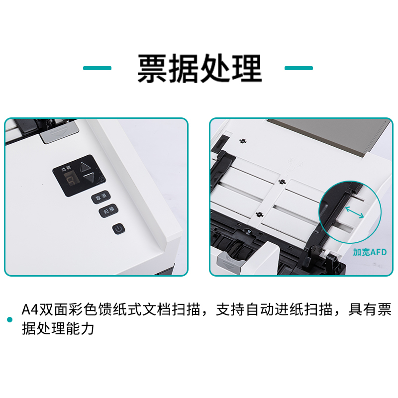 立思辰(LANXUM)扫描仪G4060F+、A4幅面、彩色馈纸式扫描仪、自动进纸、自动双面扫描、[双头扫描]高清大图