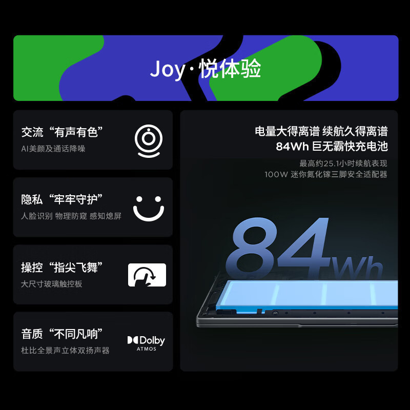 联想(Lenovo)小新Pro14 升级 AI超能14英寸轻薄笔记本电脑 英特尔酷睿Ultra5 125H 32G 2T 2.8K OLED 120Hz护眼办公学生设计游戏 定制