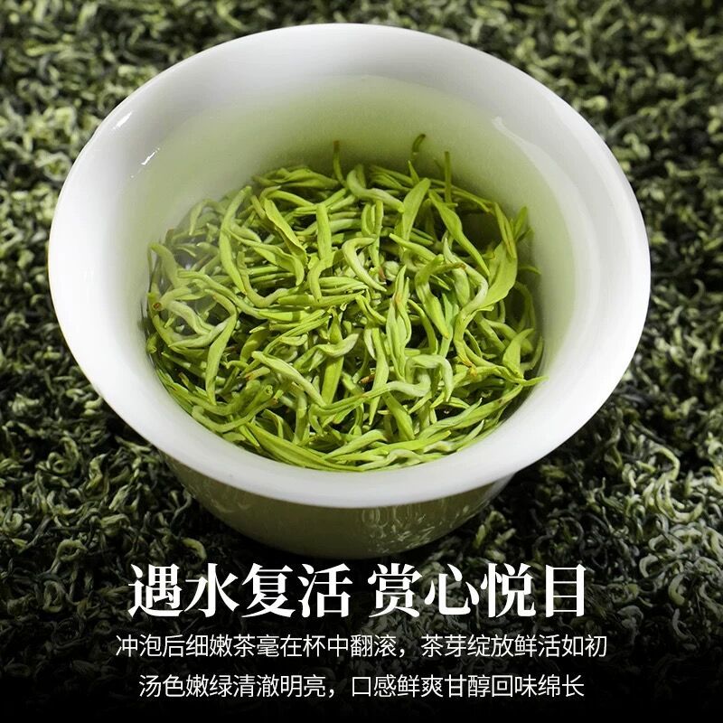 福岗碧螺春2025新茶明前绿茶嫩芽春茶浓香型散装茶叶木桶装礼盒装