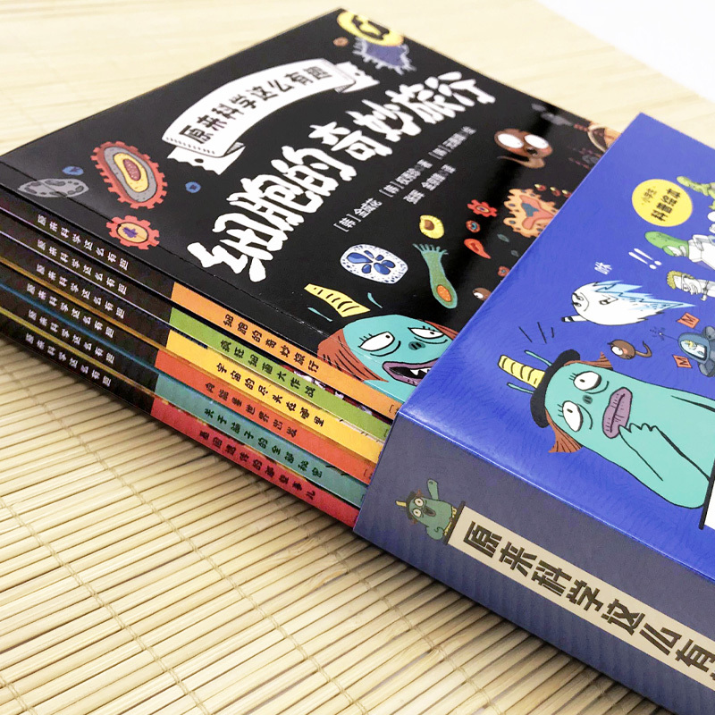 [全6册]原来科学这么有趣 [正版]原来科学这么有趣全套6册漫画版科学原来这样学 儿童科普绘本 用孩子喜欢的方式学科学