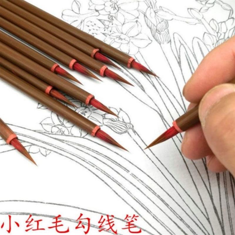 小红毛小楷狼毫勾线笔工笔画国画花鸟白描初学者勾线小楷书法用品