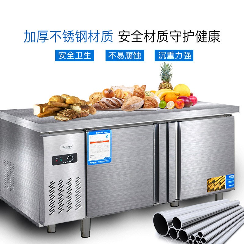 雪村(Xuecun)PLS-18N2 1.8米双温工作台 卧式冷柜 商用厨房冷藏冷 不锈钢 商用冷柜 冰柜高清大图