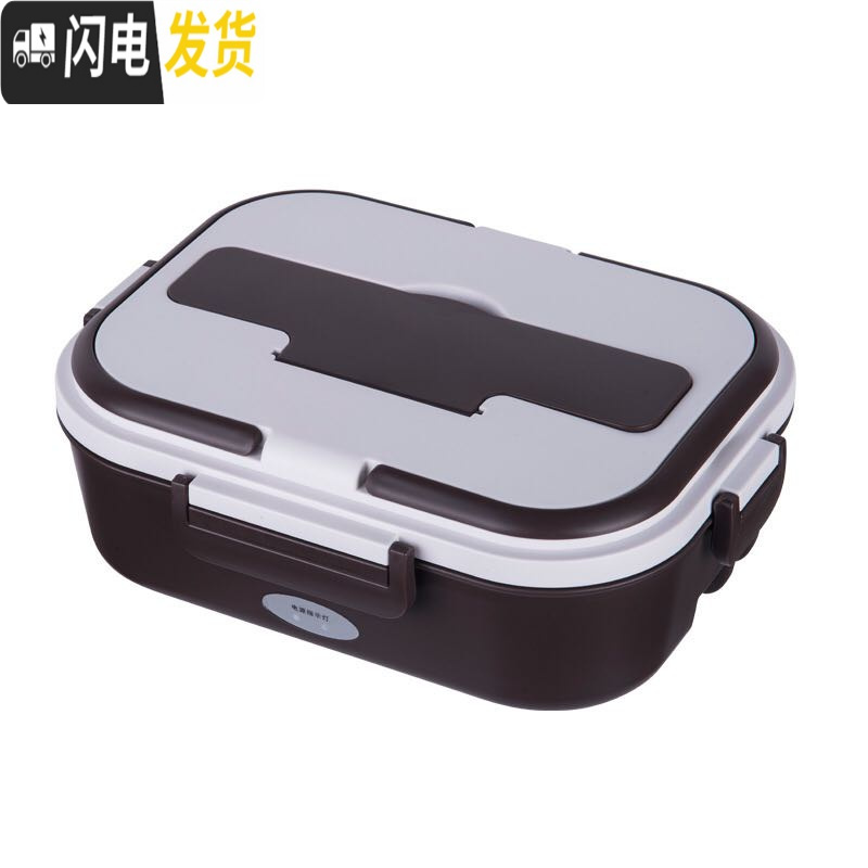 三维工匠电热饭盒可插电加热保温热饭神器车载电便当盒