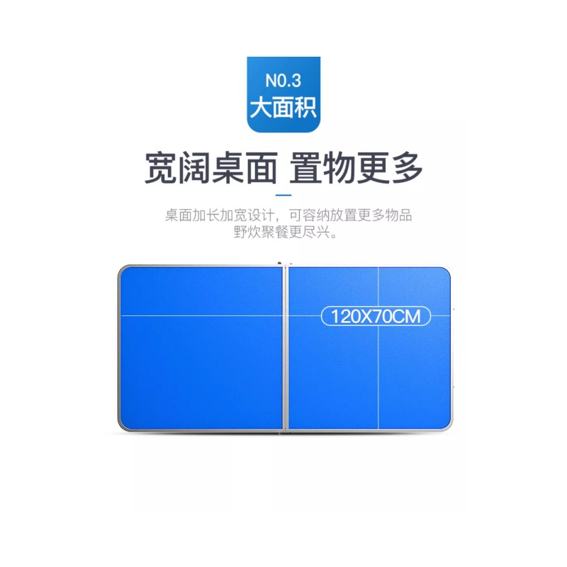 铭思达户外折叠桌一桌两凳套高清大图