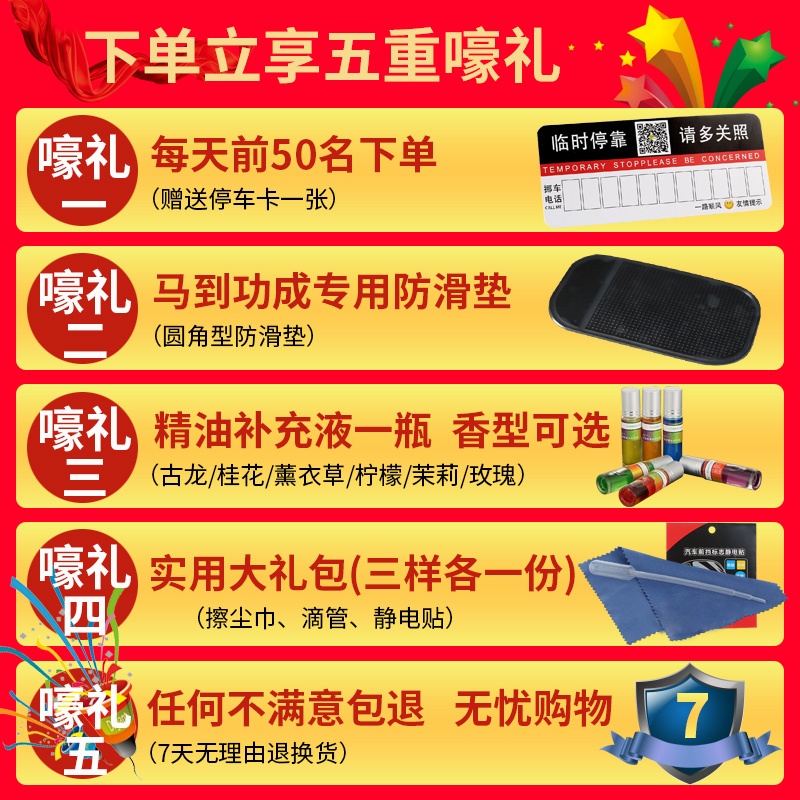 美帮汇汽车香水摆件车内装饰品车载男马持久淡香小车上用品大全香薰高清大图