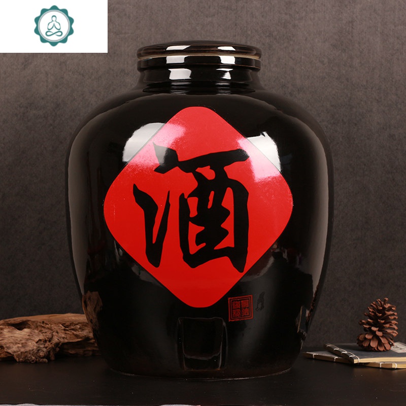 封后 100斤无孔-黑色酒字(联系客服)酒具