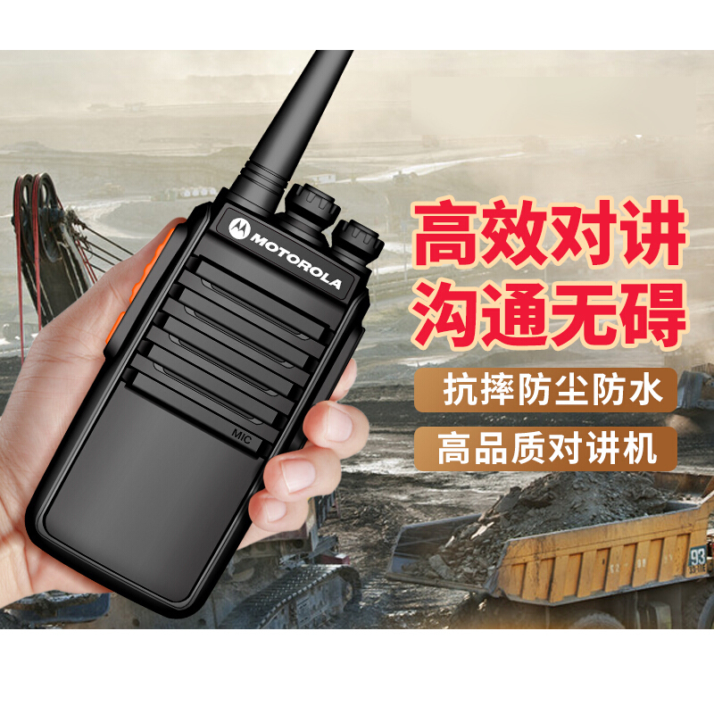 丛林狐 对讲机大功率户外50公里无线民用手持机讲器酒店工地