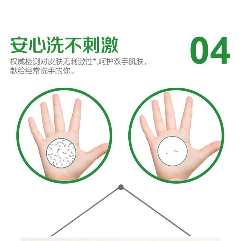 立白[500g*2瓶]洗手液芦荟家用家庭装香味持久留香按压瓶