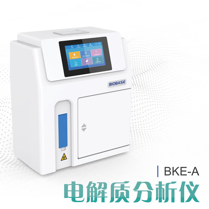 BIOBASE博科 电解质分析仪 BKE-A高清大图