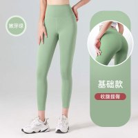 蜜桃臀跑步运动瑜伽裤弹力高腰收腹提臀裸感无痕瑜伽裤_577 XXL 嫩芽绿