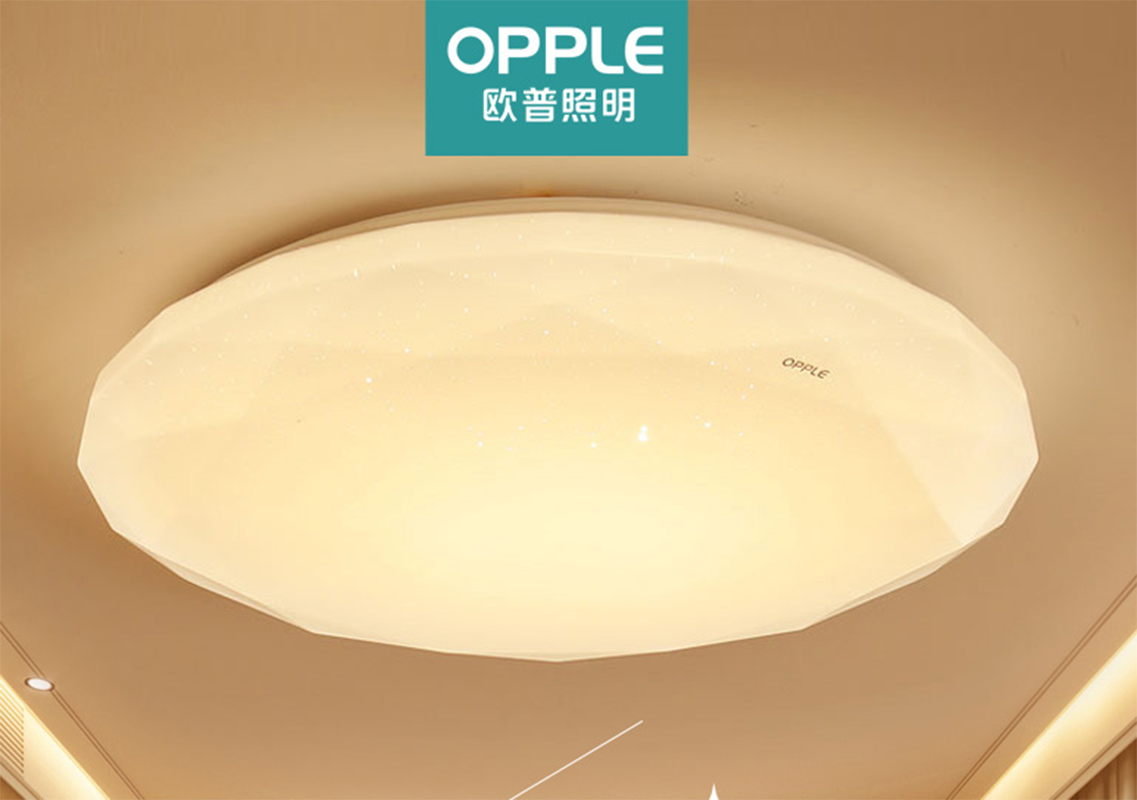 欧普照明 星钻吸顶灯 mx420-d39-01