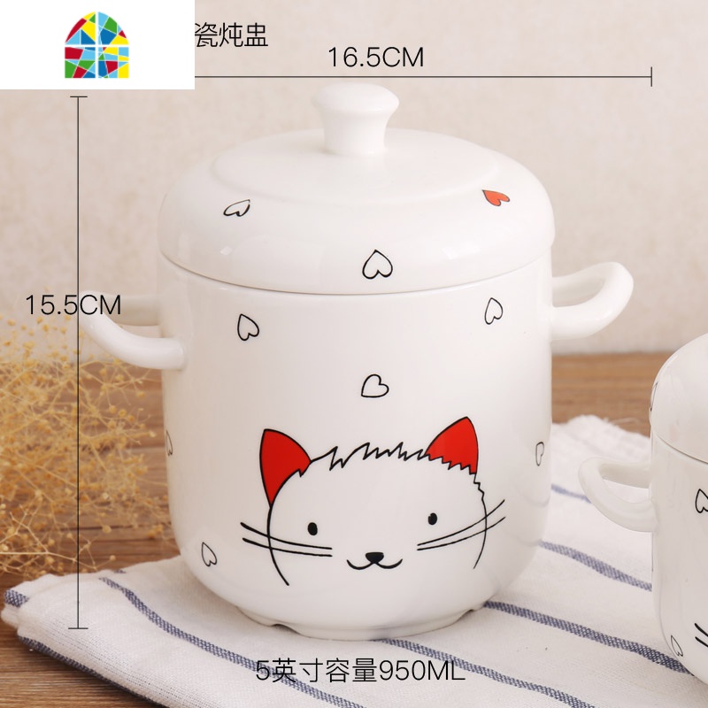 祥陶瓷炖盅隔水炖燕窝蛋羹炖煲双盖小号小炖碗家用带盖猫小咪 FENGHOU 大号约950ml高清大图