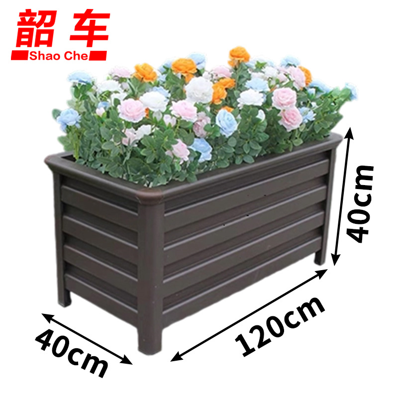 韶车 花箱120cm咖啡色 个