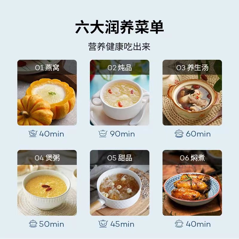 摩飞养生锅MR9080