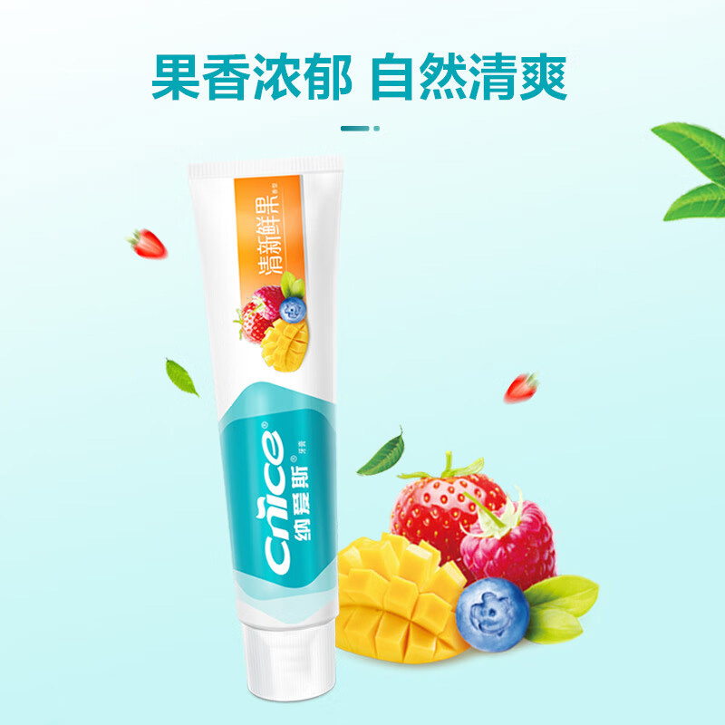 纳爱斯牙膏洁白去除牙渍清新鲜果香型120g*48支(包装随机)高清大图