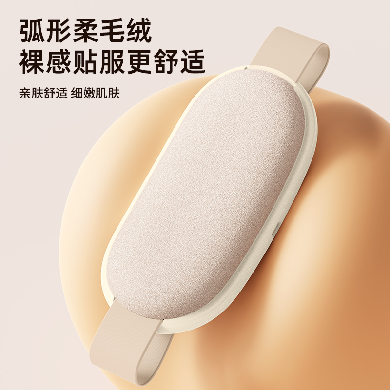 六竖 暖宫带N9 粉色高清大图