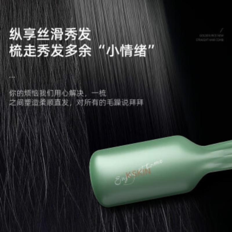 金稻迷你直发梳卷直发两用神器内扣夹板美发护发梳子快速造型便携新款 KD680直发梳-白色