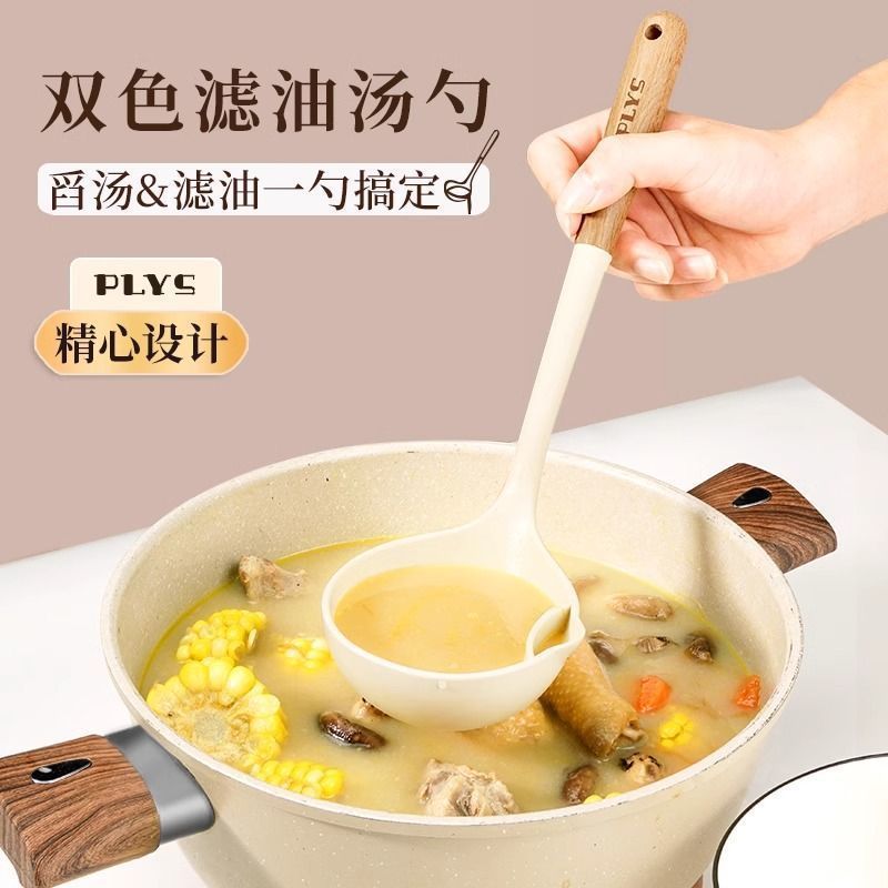食品级硅胶耐高温汤勺隔油勺子不粘锅家用盛汤漏分离勺子专用8138高清大图