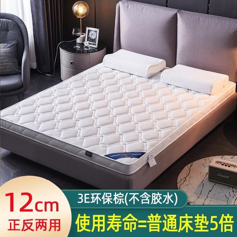新款加厚棕垫床垫椰棕 家用榻榻米垫棕榈硬棕海绵乳胶垫子 S18【12cm厚度】2cm乳胶+7cm椰棕+海绵】 90*190cm