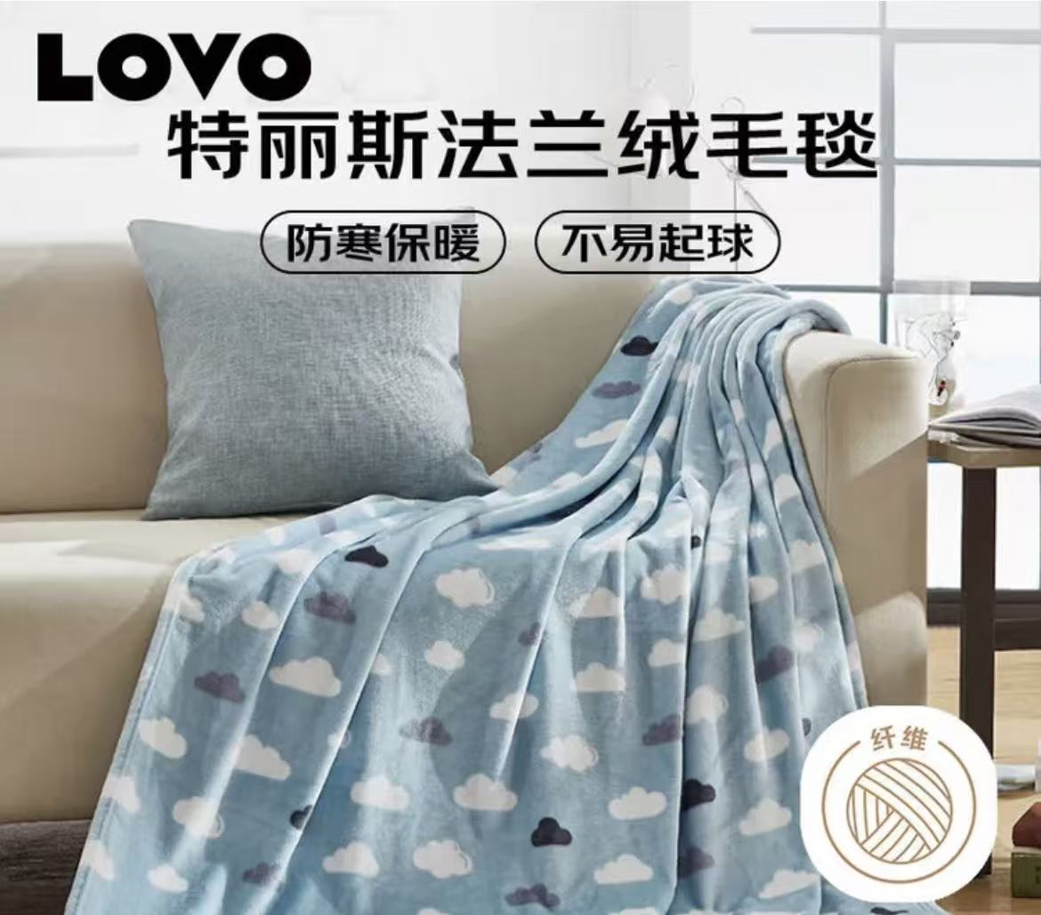 罗莱家纺(LUOLAI)LOVO 毛毯毛巾被四季空调毯盖毯午睡毯子 150*200cm