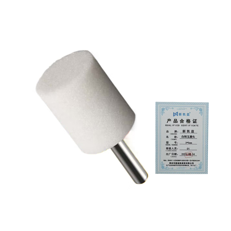 新凯益 白刚玉磨头 3*5mm 个高清大图