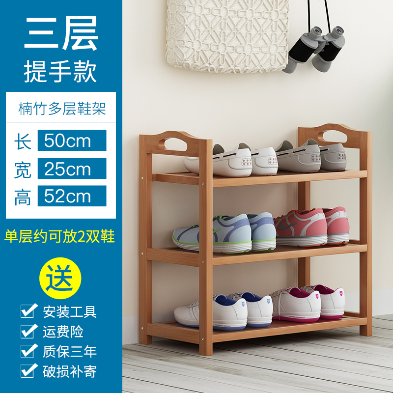 家柏饰(CORATED)鞋架简易口多层实木鞋架收纳防尘家用经济型置物架宿舍进鞋柜 十层90平板[层高可调]高清大图