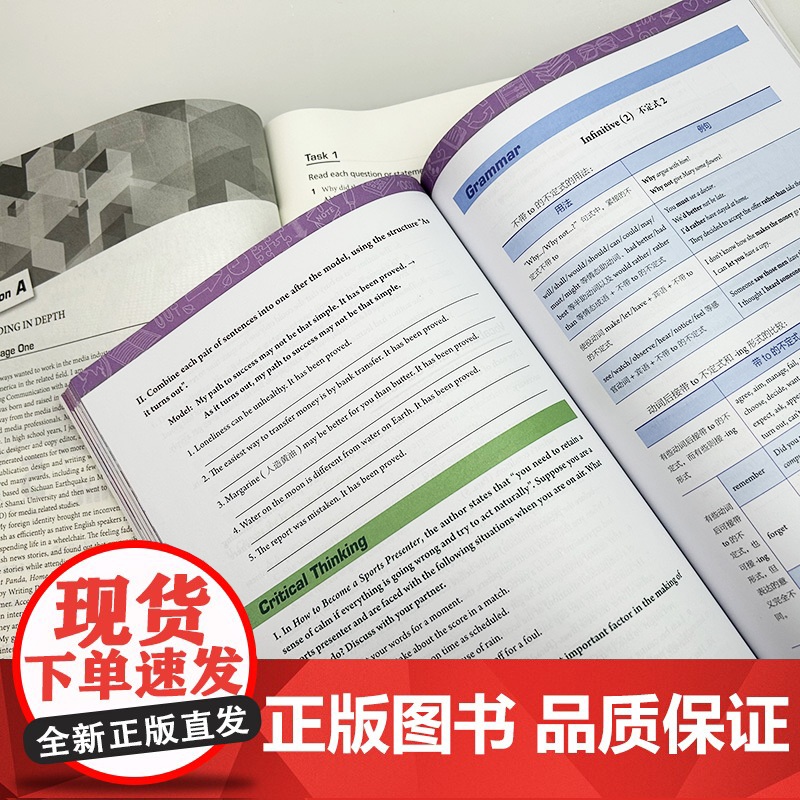 正版 2024版新起点大学英语综合教程4学生用书+阅读教程4附音频及数字课程(2本套装) 上海外语教育出版社高清大图