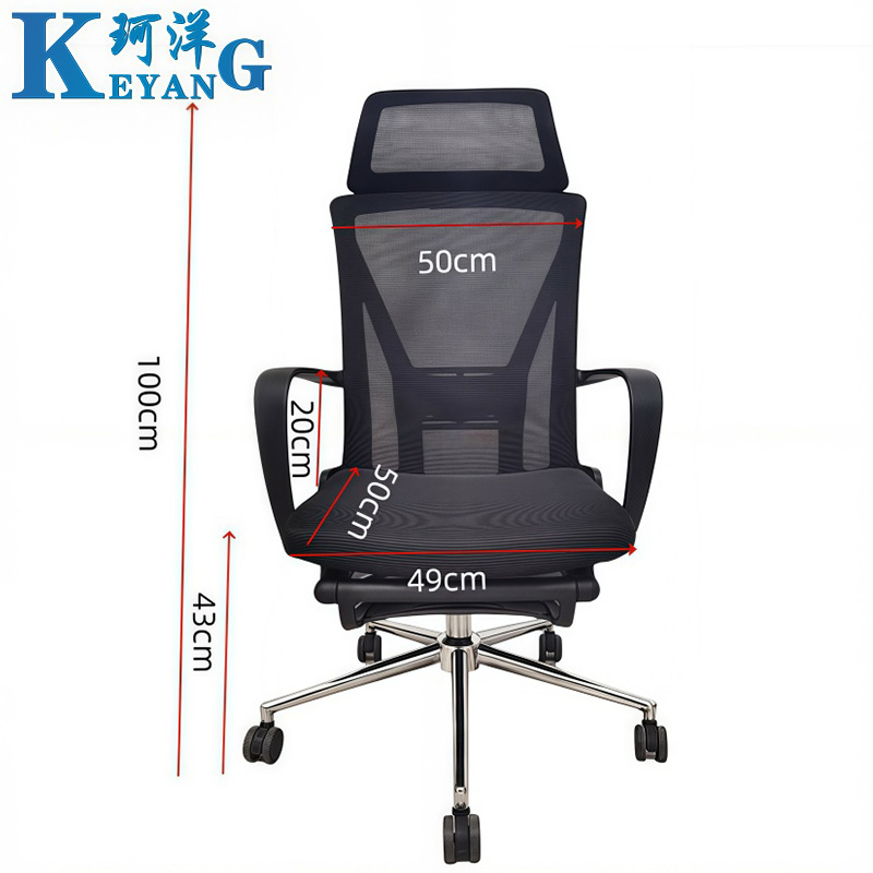 珂洋 办公椅午休椅 黑色 把高清大图