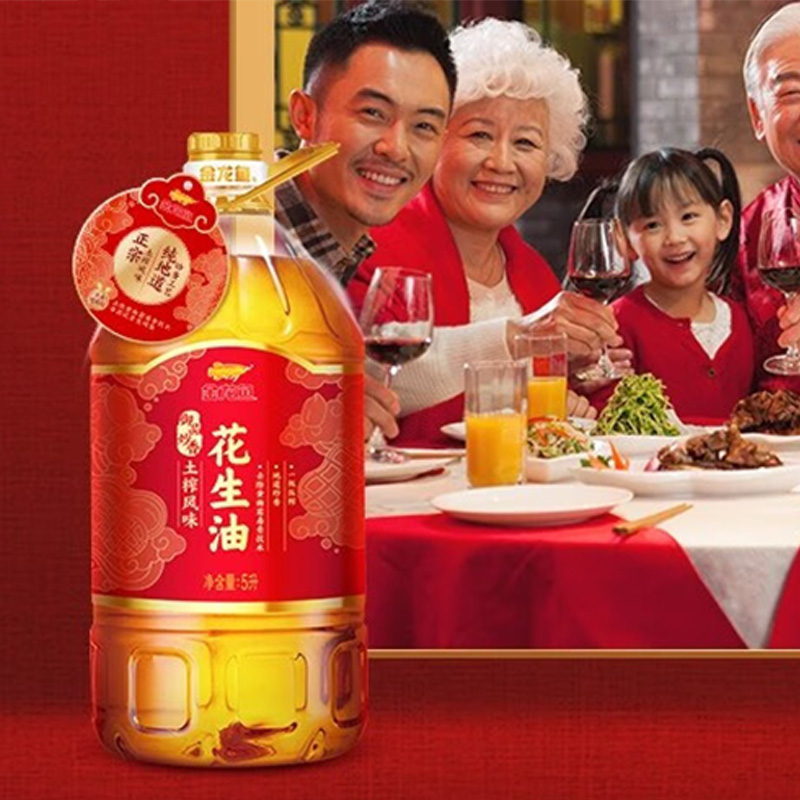 金龙鱼花生油传统工艺压榨锁鲜原生风味御品炒香土榨花生油5L高清大图