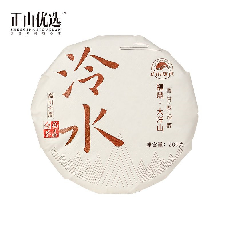 [正山堂]正山优选·泠水贡眉 200g/饼 礼盒 白茶 福建福鼎茶叶 味道香醇 回甘