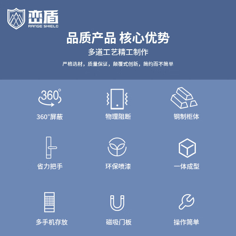 峦盾LD-003-G60手机屏蔽柜国家保密认证会议考场存放保管保密柜5G信号60格