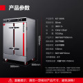 德玛仕(DEMASHI) KZ-200S （含安装）定制盘 企业学校酒店食堂蒸包蒸箱电热蒸饭车 24盘 380V
