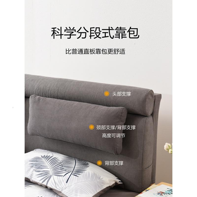 美帮汇榻榻米床头靠垫床头板软包床上靠枕双靠背实木无床头罩高清大图