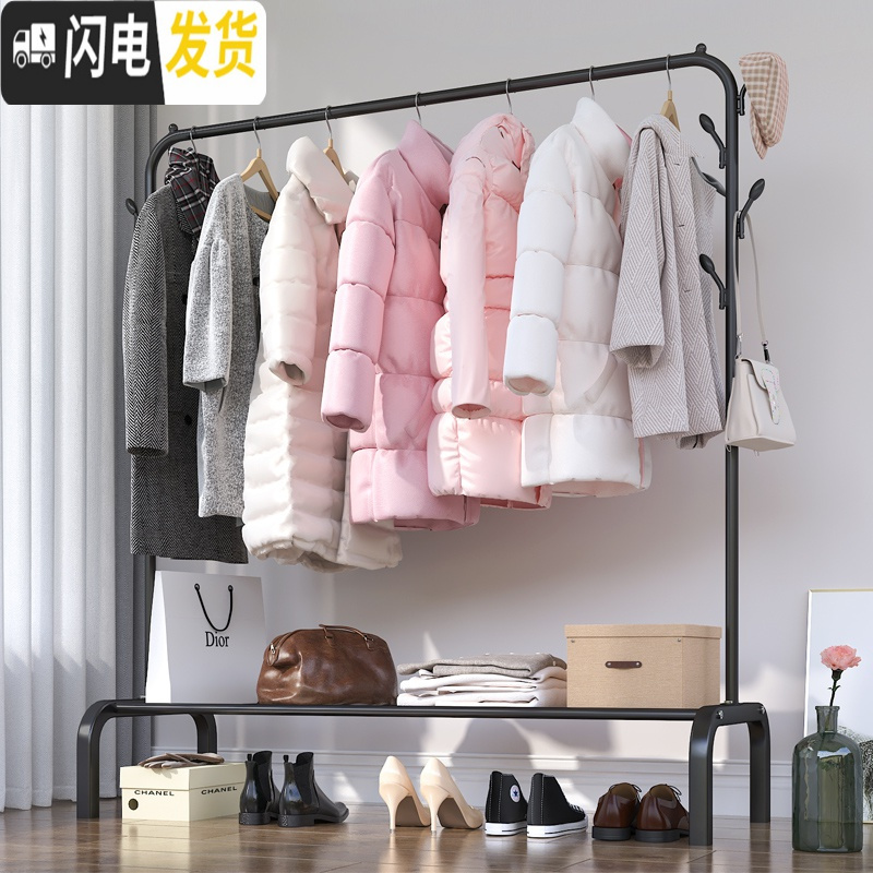 三维工匠晾衣架落地卧室家用衣架子晒衣架晾衣杆室内折叠衣服收纳架挂衣架 [置物架+双侧衣帽钩120cm]优雅白 1个