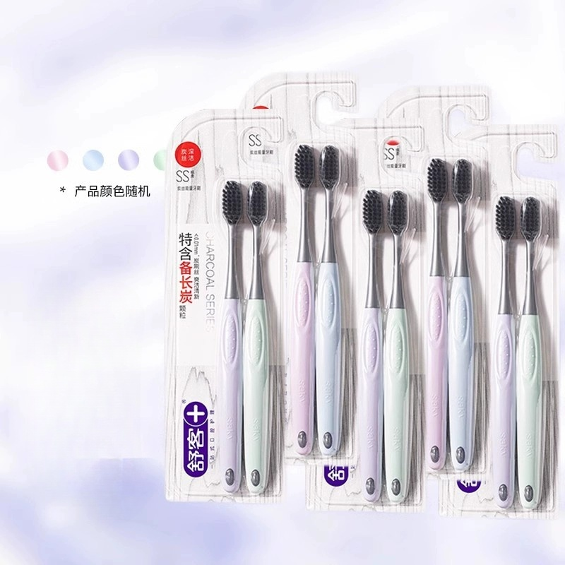舒客(Saky)炭丝能量牙刷 细软毛护龈竹炭刷丝清新口气去口气[全新升级] 炭丝牙刷 10支装