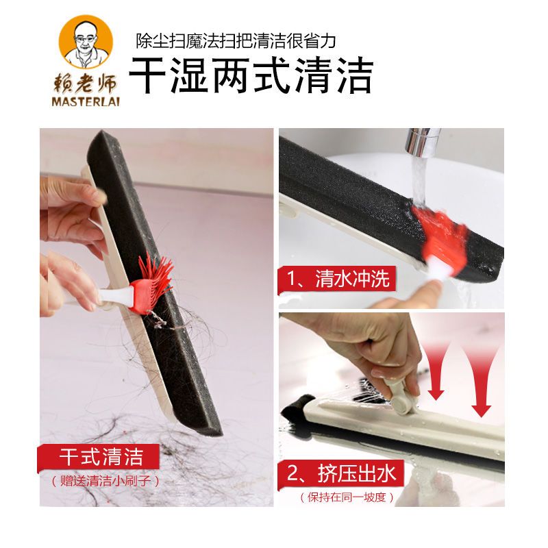 台湾赖老师除尘扫家用儿童扫地笤帚静电毛发灰尘单个魔法海绵扫把 台湾赖老师除尘扫家用儿童扫地笤帚静电毛发灰尘单个魔法海绵扫