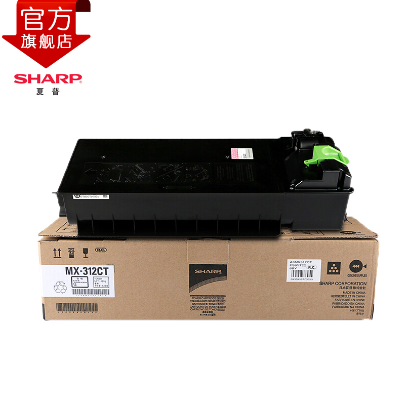 夏普（SHARP）MX-312CT 黑色粉盒墨粉适用MX-M261//311/2608/3108/3508/2628机型 黑色
