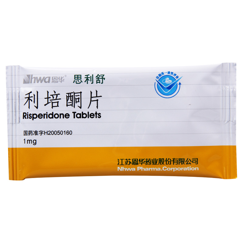 HWA/恩华 思利舒 利培酮片 1mg*40片/盒高清大图