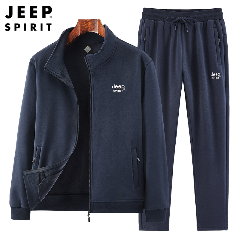 JEEP SPIRIT吉普开衫卫衣男士套装秋冬季新款加绒百搭直脚长裤 深蓝 8XL