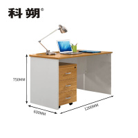 科朔 办公桌职员桌员工桌简约写字台板式办公桌1.2米KSB1204