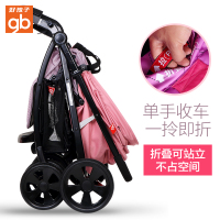 gb好孩子婴儿推车宝宝高景观轻便双向推行可坐可躺手推车