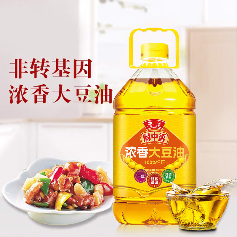 鲁花大豆油5L桶装压榨三级食用油国产精炼健康烹饪优选高清大图