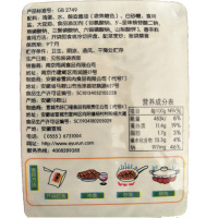 雨润 鸡蛋干 150g 5袋组合 鸡蛋干 豆干 酱香豆干 开袋即食