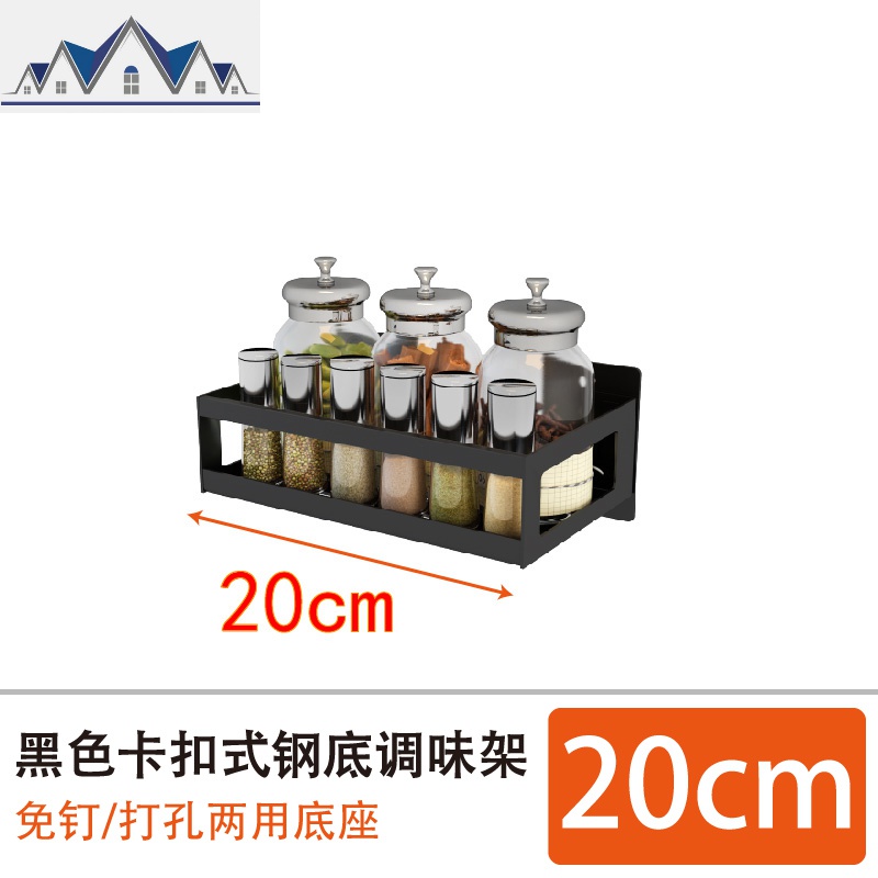黑色不锈钢厨房置物架免打孔壁挂式油盐酱醋佐料家用调味料收纳架 三维工匠高清大图