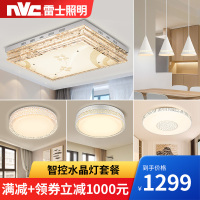 雷士照明NVC WIFI手机调光LED水晶客厅灯吸顶灯 简约现代长方形轻奢豪华玻璃水晶灯遥控无极调光灯具套餐