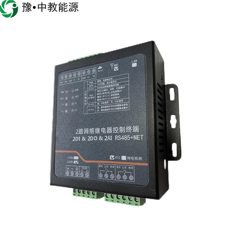 豫•中教能源 LED智能灯具定时开关 120mm*100mm*40mm/个高清大图