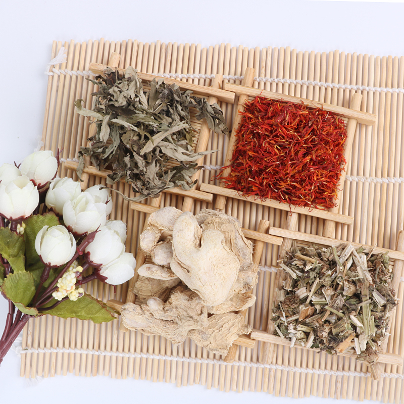 杨四郎足浴包 艾叶老姜藏红花泡脚包 祛湿驱寒 燃脂瘦身 20g包 整袋30包