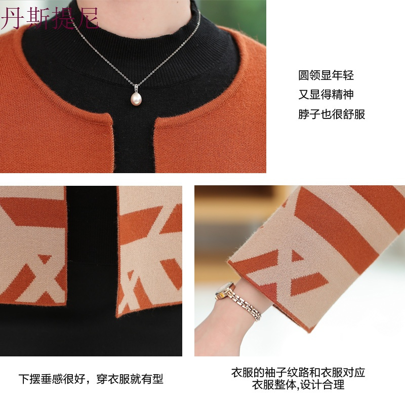 中年女士秋装外套新款40-50妈妈秋季气质针织开衫套装薄款高贵