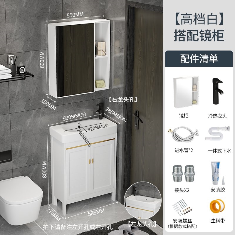 迷你落地式洗脸盆柜组合小户型尺寸闪电客卫生间浴室柜简易窄长型洗手盆
